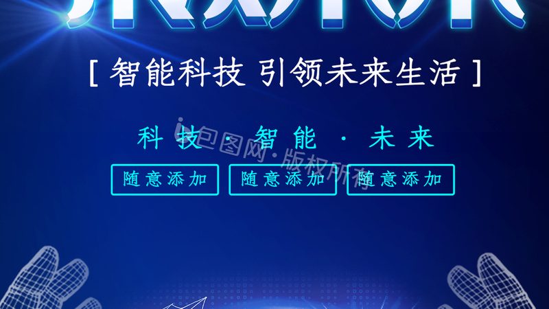 电子产品报价单：规格型号背后的秘密**